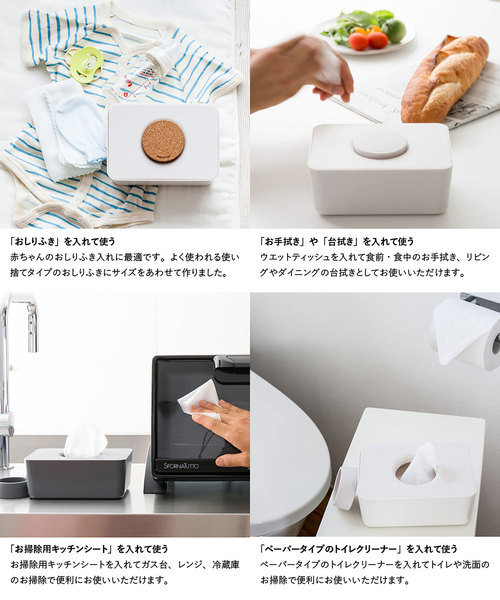 sarasa design(サラサデザイン)の「b2c ウェットティッシュホルダー コルク蓋(おむつ用品/おむつポーチ・レディース・ホワイト/チャコールグレー/ライトグレー/ブラック・ONE SIZE)」の22枚目の写真