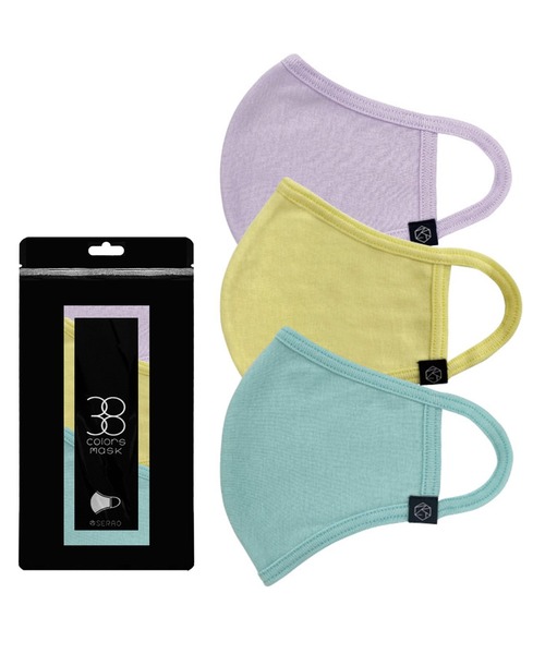 SAISON DE PAPILLON（セゾンドパピヨン）の「全38色選べる【3枚入】SERAOマスク（マスク・レディース・ブラック系その他/ホワイト/グリーン/ダークグリーン/パープル系その他/ホワイト系その他/ブラック/イエロー/パープル/ラベンダー/ブルー系その他/カーキ/グリーン系その他/サーモンピンク/グレー系その他/アクア・フリー）」の14枚目の写真