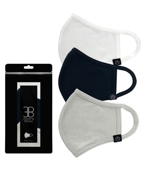 SAISON DE PAPILLON（セゾンドパピヨン）の「全38色選べる【3枚入】SERAOマスク（マスク・レディース・ブラック系その他/ホワイト/グリーン/ダークグリーン/パープル系その他/ホワイト系その他/ブラック/イエロー/パープル/ラベンダー/ブルー系その他/カーキ/グリーン系その他/サーモンピンク/グレー系その他/アクア・フリー）」の3枚目の写真