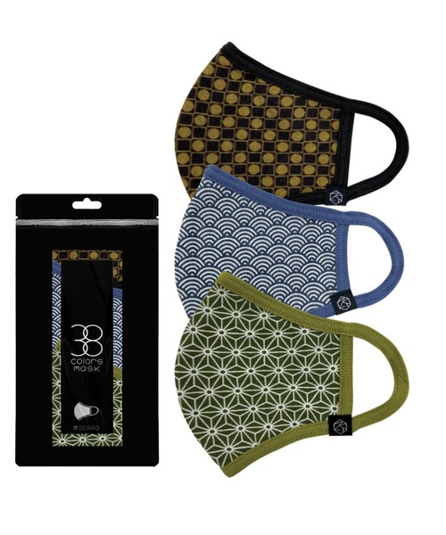 SAISON DE PAPILLON（セゾンドパピヨン）の「全38色選べる【3枚入】SERAOマスク（マスク・レディース・ブラック系その他/ホワイト/グリーン/ダークグリーン/パープル系その他/ホワイト系その他/ブラック/イエロー/パープル/ラベンダー/ブルー系その他/カーキ/グリーン系その他/サーモンピンク/グレー系その他/アクア・フリー）」の10枚目の写真