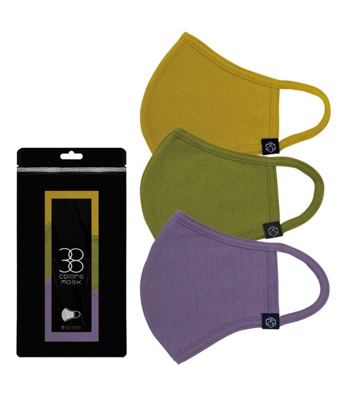 SAISON DE PAPILLON（セゾンドパピヨン）の「全38色選べる【3枚入】SERAOマスク（マスク・レディース・ブラック系その他/ホワイト/グリーン/ダークグリーン/パープル系その他/ホワイト系その他/ブラック/イエロー/パープル/ラベンダー/ブルー系その他/カーキ/グリーン系その他/サーモンピンク/グレー系その他/アクア・フリー）」の8枚目の写真