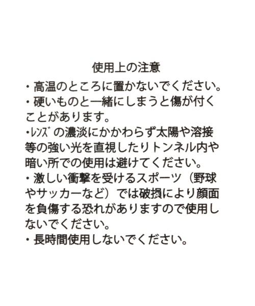 niko and...(ニコアンド)の「オリジナルクリアフレームダテ眼鏡(メガネ・レディース・その他1/ベビーピンク・FREE)」の16枚目の写真