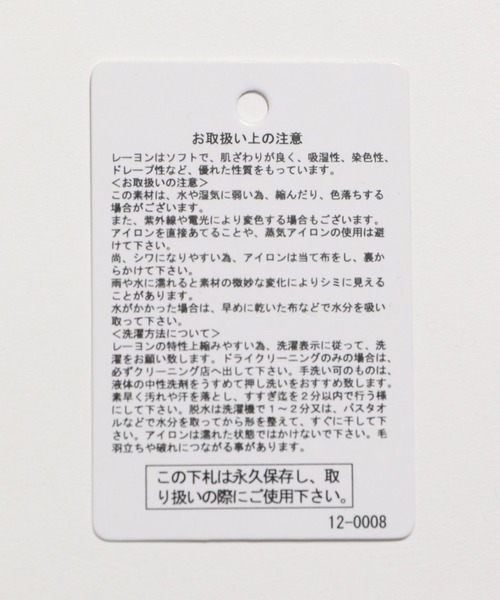 niko and...（ニコアンド）の「前ギャザーキャミワンピース（ワンピース・レディース・ブラック/カーキ・FREE）」の8枚目の写真