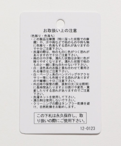 niko and...（ニコアンド）の「前ギャザーキャミワンピース（ワンピース・レディース・ブラック/カーキ・FREE）」の13枚目の写真