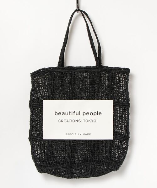 beautiful people（ビューティフルピープル）の「beautiful