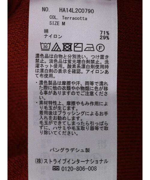 AMERICAN HOLIC(アメリカンホリック)の「ボトルネック総針ニットプルオーバー(ニット/セーター・レディース・アイボリー/テラコッタ/ブラック・L/M)」の11枚目の写真