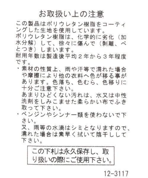 studio CLIP（スタディオクリップ）の「中太ベーシックベルト（ベルト・レディース・ブラウン/ブラック・FREE）」の4枚目の写真