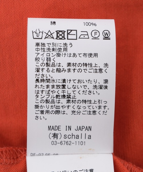 malla（マーラ）の「malla 強撚ドルマンプルオーバー（Tシャツ/カットソー・レディース・ホワイト/ブラック/オレンジ・FREE）」の10枚目の写真