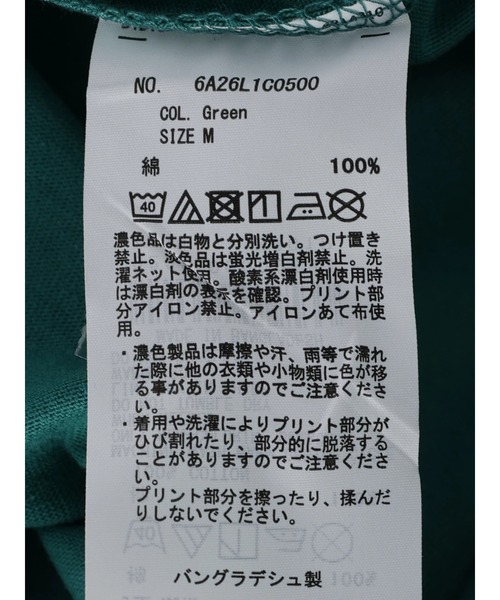 Green Parks(グリーンパークス)の「汗染み防止 クルーネックTEE(Tシャツ/カットソー・レディース・ベージュ/サックスブルー/グリーン/ダークグレー・S/M)」の8枚目の写真