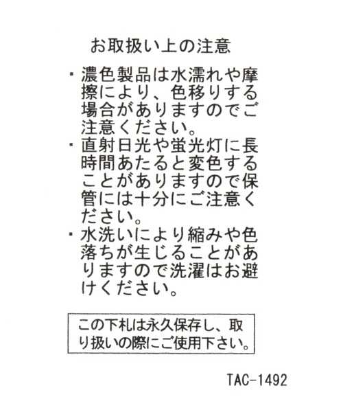 BAYFLOW(ベイフロー)の「B-Mライトデイパック(バックパック/リュック・メンズ・ブラック/ベージュ・FREE)」の21枚目の写真