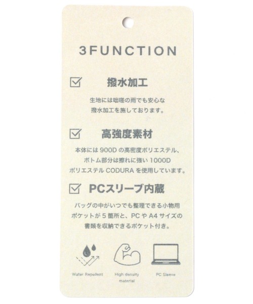 BAYFLOW(ベイフロー)の「B-Mライトデイパック(バックパック/リュック・メンズ・ブラック/ベージュ・FREE)」の22枚目の写真