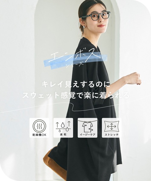 coca(coca)(コカ)の「【WEB限定セール】エンボス加工ビッグシルエットトップス(Tシャツ/カットソー・レディース・ライトグレー/ブラック・ONE SIZE)」の16枚目の写真