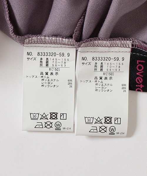 LOVETOXIC（ラブトキシック）の「ジレSETUP（シャツワンピース・キッズ・ブラック/ラベンダー/アイボリー・S/L/M）」の16枚目の写真