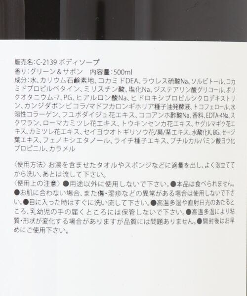 ボディソープ Hanover 試してみた】パーフェクトバブル フォーボディ スウィート