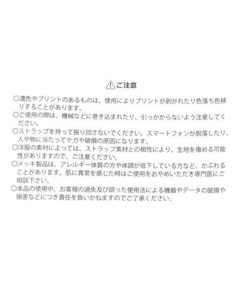 tiny tiny（ティニーティニー）の「クロスビーズストラップ[tiny tiny(ティニーティニー)]（スマホグッズ・レディース・ピンク/クリア・0）」の7枚目の写真