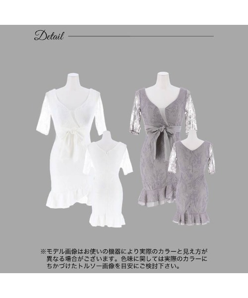 DAZZY（デイジー）の「ボタニカル レース ウエスト リボン スリット 半袖 マーメイド ミニドレス（ドレス・レディース・グレー/ホワイト・S/M/L）」の9枚目の写真