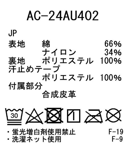 Snow Peak（スノーピーク）の「Indigo C/N Hat（ハット・メンズ・ブラック/インディゴブルー・1/2）」の3枚目の写真