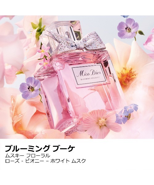 ミス ディオール コフレ (限定品) フレグランス＆リップ&ハンドケアのセット 楽天市場】Dior ディオールミス ディオール コフレフレグランス