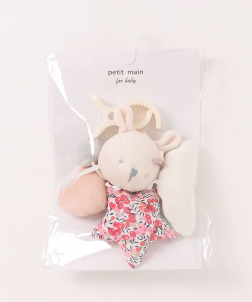 petit main（プティマイン）の「アニマルベビートイ（その他ベビー用品・キッズ・アイボリー/ベージュ・FREE）」の13枚目の写真