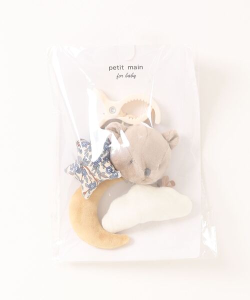 petit main（プティマイン）の「アニマルベビートイ（その他ベビー用品・キッズ・アイボリー/ベージュ・FREE）」の14枚目の写真