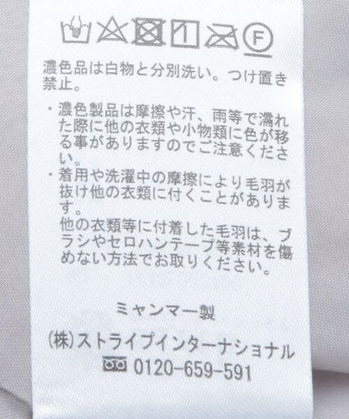 【セール】ボアルーズブルゾン(ブルゾン)|earth music&ecology(アースミュージックアンドエコロジー) 【セール】ボアルーズブルゾン(ブルゾン)|earth music&ecology(アースミュージックアンドエコロジー)