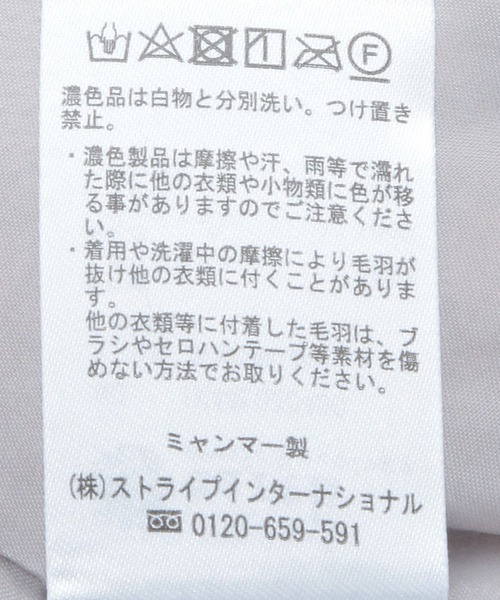 【セール】ボアルーズブルゾン(ブルゾン)|earth music&ecology(アースミュージックアンドエコロジー) 【セール】ボアルーズブルゾン(ブルゾン)|earth music&ecology(アースミュージックアンドエコロジー)