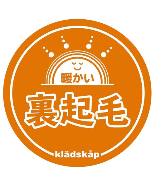 kladskap（クレードスコープ）の「恐竜ロング丈ストレートパンツ（チノパンツ・キッズ・ベージュ/ネイビー・90cm/100cm/110cm/120cm/130cm）」の5枚目の写真