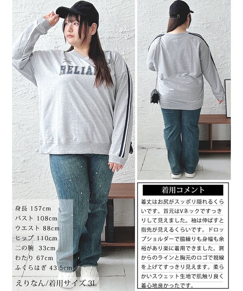 GOLDJAPAN(ゴールドジャパン)の「袖ラインVネックロゴスウェット【大きいサイズ対応】(スウェット・レディース・ブラック/杢グレー・LL/3L/4L/5L)」の17枚目の写真