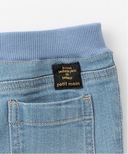 petit main（プティマイン）の「【オーガニック】デニムストレートパンツ(キッズサイズ)（デニムパンツ・キッズ・サックスブルー/ブルー・90cm/80ｃｍ/130cm/120cm/100cm/110cm）」の18枚目の写真