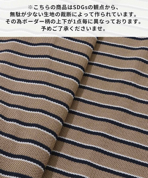 KRIFF MAYER（クリフメイヤー）の「《WEB限定》リラックス冷感リンクスカノコポロ（ポロシャツ・メンズ・ネイビー系/ホワイト系その他/ベージュ系・MEDIUM/LARGE/X-LARGE）」の12枚目の写真