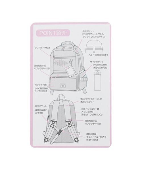 セール】【Cuugal掲載】クリアラメポーチつきリュック（バック
