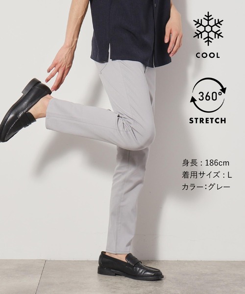 THE SHOP TK （ザ ショップ ティーケー ）の「プレミアムスキニーパンツCOOL 360°ストレッチ/接触冷感/全5サイズ・5色展開（その他パンツ・メンズ・ライトグレー/ブルー系その他/オフホワイト/ブラック/オリーブ・01/02/03/04/05）」の4枚目の写真