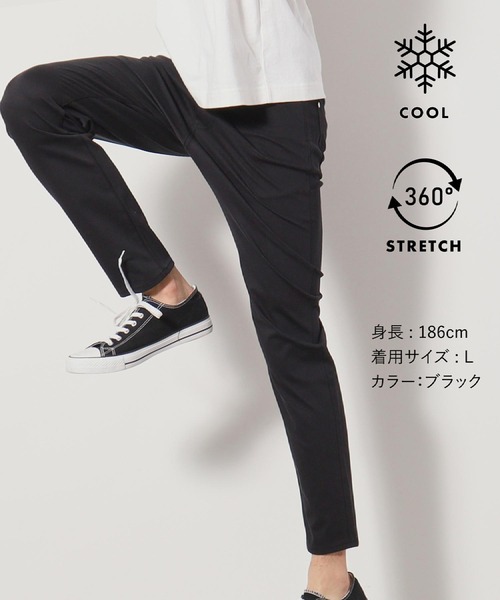THE SHOP TK （ザ ショップ ティーケー ）の「プレミアムスキニーパンツCOOL 360°ストレッチ/接触冷感/全5サイズ・5色展開（その他パンツ・メンズ・ライトグレー/ブルー系その他/オフホワイト/ブラック/オリーブ・01/02/03/04/05）」の3枚目の写真