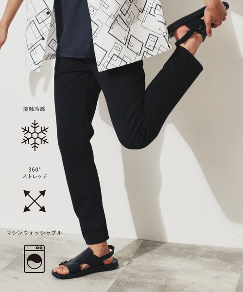 THE SHOP TK （ザ ショップ ティーケー ）の「プレミアムスキニーパンツCOOL 360°ストレッチ/接触冷感/全5サイズ・5色展開（その他パンツ・メンズ・ライトグレー/ブルー系その他/オフホワイト/ブラック/オリーブ・01/02/03/04/05）」の16枚目の写真