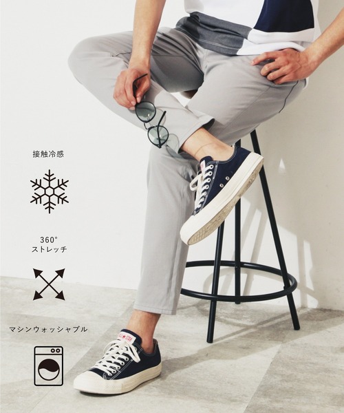 THE SHOP TK （ザ ショップ ティーケー ）の「プレミアムスキニーパンツCOOL 360°ストレッチ/接触冷感/全5サイズ・5色展開（その他パンツ・メンズ・ライトグレー/ブルー系その他/オフホワイト/ブラック/オリーブ・01/02/03/04/05）」の17枚目の写真