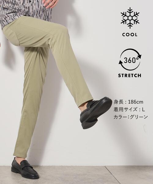 THE SHOP TK （ザ ショップ ティーケー ）の「プレミアムスキニーパンツCOOL 360°ストレッチ/接触冷感/全5サイズ・5色展開（その他パンツ・メンズ・ライトグレー/ブルー系その他/オフホワイト/ブラック/オリーブ・01/02/03/04/05）」の11枚目の写真