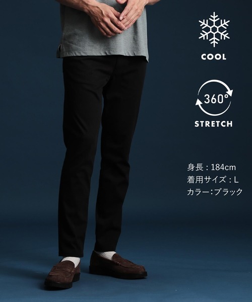 THE SHOP TK （ザ ショップ ティーケー ）の「プレミアムスキニーパンツCOOL 360°ストレッチ/接触冷感/全5サイズ・5色展開（その他パンツ・メンズ・ライトグレー/ブルー系その他/オフホワイト/ブラック/オリーブ・01/02/03/04/05）」の13枚目の写真
