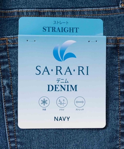 NAVY(ネイビー)の「NAVY SARARI COOLデニムクロップドパンツ(デニムパンツ・メンズ・ワンウォッシュ/ブルー系その他・S/M/L/XL)」の22枚目の写真