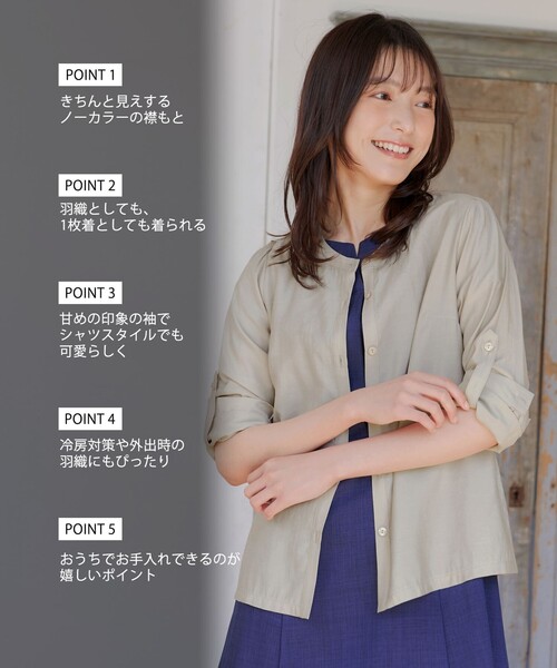 Tiaclasse（ティアクラッセ）の「ノーカラーシアーシャツ（シャツ/ブラウス・レディース・オフホワイト/ベージュ/ネイビー・S/M/L）」の4枚目の写真