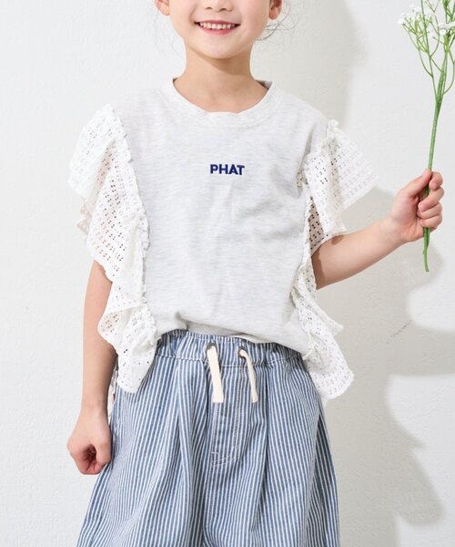 CIAOPANIC TYPY（チャオパニックティピー）の「【KIDS】メッシュフリルワンポイント刺繍ロゴTEE（Tシャツ/カットソー・キッズ・グレー/パープル/ホワイト/チャコールグレー・MEDIUM/LARGE/X-LARGE/XX-LARGE/SMALL）」の15枚目の写真