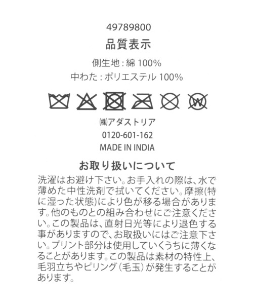 PEANUTS（ピーナッツ）の「【PEANUTS×BAYFLOW】ボールクッション（クッション/クッションカバー・レディース・その他・0）」の5枚目の写真