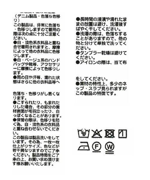 RIVE DROITE（リヴドロワ）の「【ハンサムな印象に】デニムキャミワンピース（ワンピース・レディース・サックスブルー・36/38）」の6枚目の写真