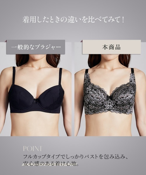 Nissen glamor(ニッセングラマー)の「【大きい胸】フルカップブラジャー カラフルパレット 脇高(G85~J90)(ブラジャー・レディース・ピンク/ブラック×グレー/ワインレッド・H85/H90/I85/I90/J85/J90/G85/G90)」の5枚目の写真