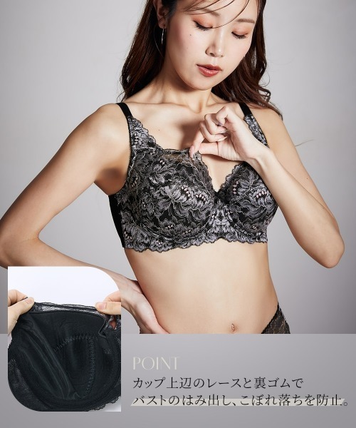 Nissen glamor(ニッセングラマー)の「【大きい胸】フルカップブラジャー カラフルパレット 脇高(G85~J90)(ブラジャー・レディース・ピンク/ブラック×グレー/ワインレッド・H85/H90/I85/I90/J85/J90/G85/G90)」の6枚目の写真