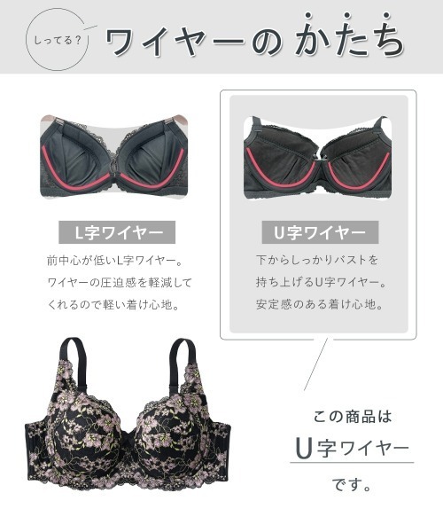Nissen glamor(ニッセングラマー)の「【大きい胸】フルカップブラジャー カラフルパレット 脇高(G85~J90)(ブラジャー・レディース・ピンク/ブラック×グレー/ワインレッド・H85/H90/I85/I90/J85/J90/G85/G90)」の19枚目の写真