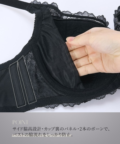 Nissen glamor(ニッセングラマー)の「【大きい胸】フルカップブラジャー カラフルパレット 脇高(G85~J90)(ブラジャー・レディース・ピンク/ブラック×グレー/ワインレッド・H85/H90/I85/I90/J85/J90/G85/G90)」の8枚目の写真