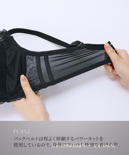 Nissen glamor(ニッセングラマー)の「【大きい胸】フルカップブラジャー カラフルパレット 脇高(G85~J90)(ブラジャー・レディース・ピンク/ブラック×グレー/ワインレッド・H85/H90/I85/I90/J85/J90/G85/G90)」の9枚目の写真