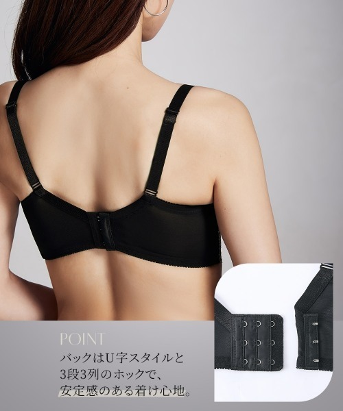 Nissen glamor(ニッセングラマー)の「【大きい胸】フルカップブラジャー カラフルパレット 脇高(G85~J90)(ブラジャー・レディース・ピンク/ブラック×グレー/ワインレッド・H85/H90/I85/I90/J85/J90/G85/G90)」の10枚目の写真