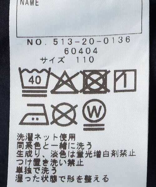 SHIPS(シップス)の「SHIPS KIDS:100~130cm /デニム オーバーオール スカート(スカート・キッズ・ネイビー・100/110/120/130)」の20枚目の写真