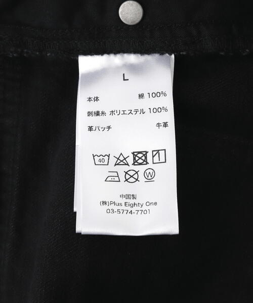 SUPPLIER(サプライヤー)の「SUPPLIER/サプライヤー/DOUBLEKNEE BAGGY JEANS(デニムパンツ・メンズ・ブルー/ブラック・L/M/S)」の12枚目の写真